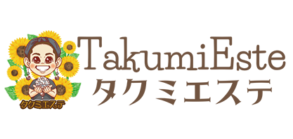 タクミエステ